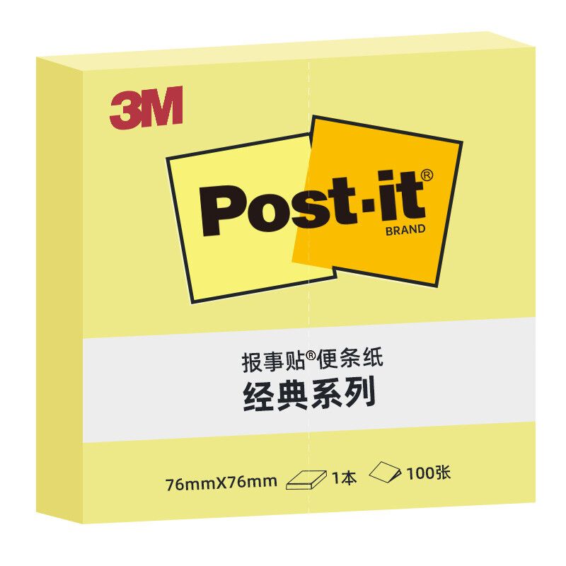 3M 告示贴 654 76*76mm 100页