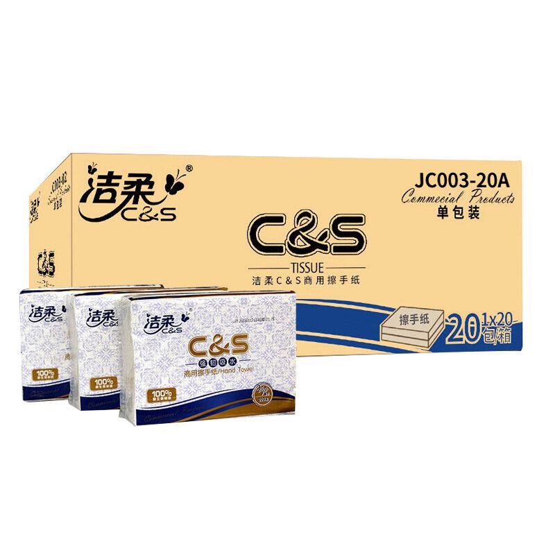 洁柔 擦手纸 JC003-20A 单层三折200张 1*20 225*222MM