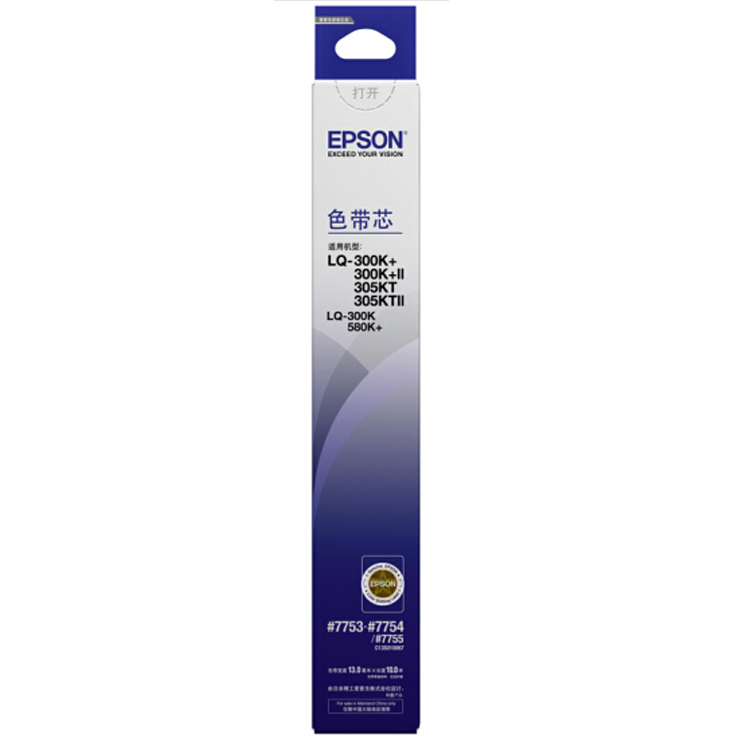 爱普生/EPSON 原装色带芯 C13S010067 13mm*10m 适用适用LQ-300K/300K+/300K+Ⅱ/580K/580K+/1600K