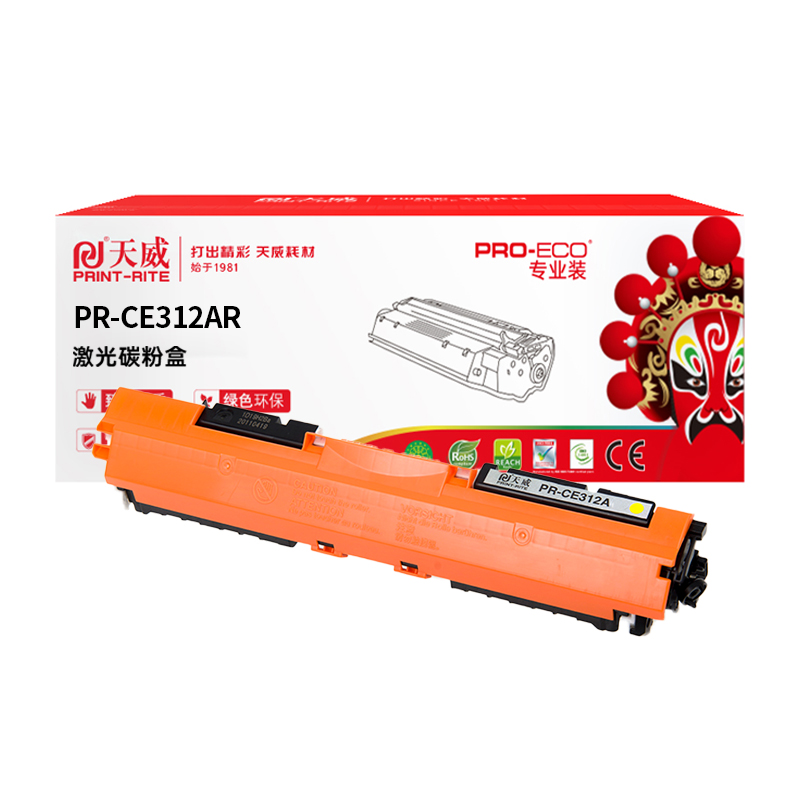 天威 兼容打印机粉盒 PR-CE312AR 专业装(红包) 适用于HP-CP1025（CE312A）-黄粉盒带芯片 打印页数：1000页