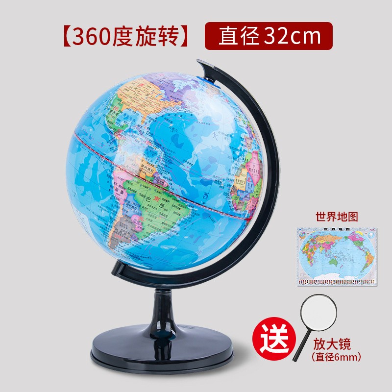 得力 地球仪 3035 得力 地球仪 3035 直径32.0cm