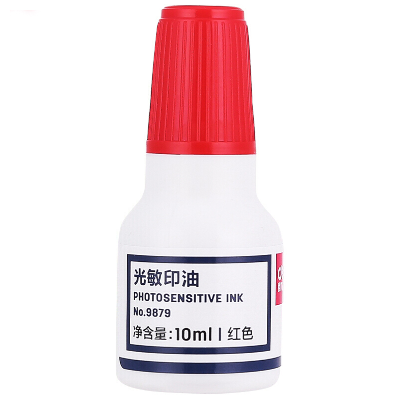 得力 印油 9879 得力 光敏印油 9879 光敏 10ml 保质期：2年 红色