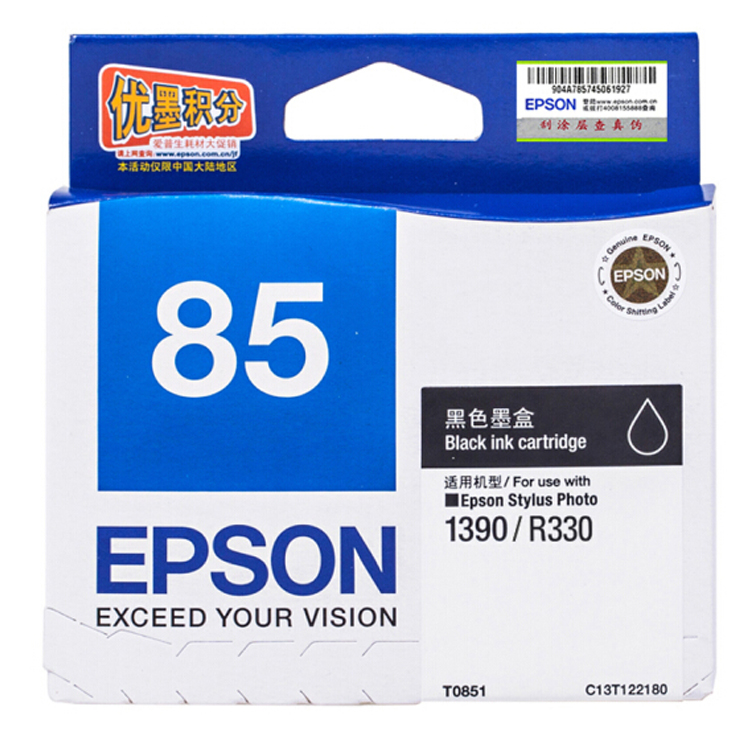 爱普生/EPSON 原装墨盒 T0851 适用于爱普生1390/R330