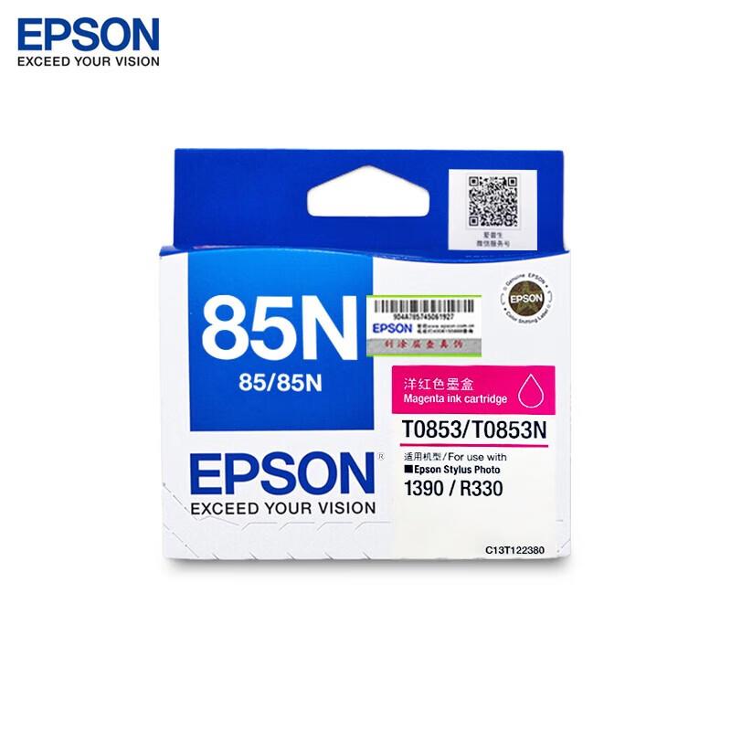 爱普生/EPSON 原装墨盒 T0853 适用于爱普生1390/R330