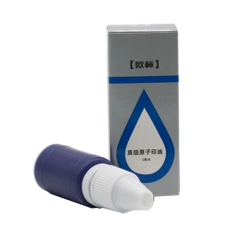 欧标 欧标高级原子印油 OB-9 原子 10ml