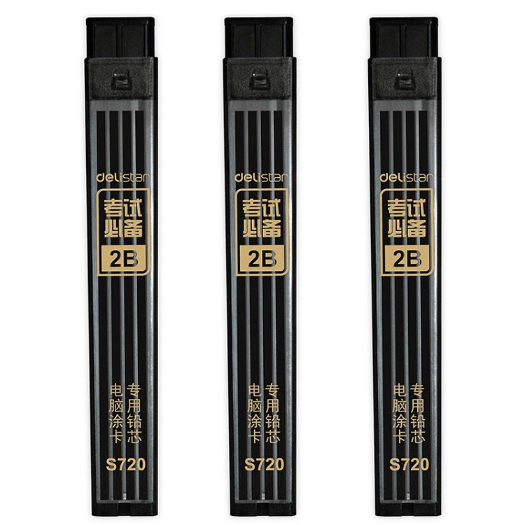 得力 铅芯 S720 答题卡 2B考试