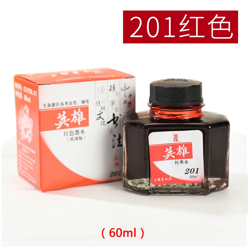 英雄 墨水 201 60ml