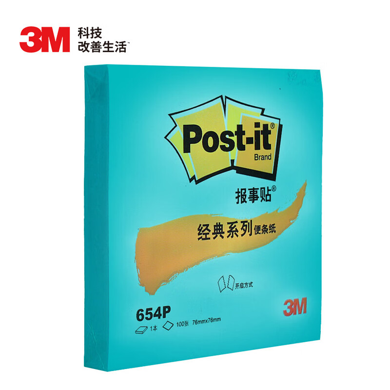 3M 告示贴 654P-BG 76*76mm 100页