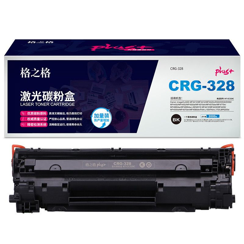 格之格 兼容打印机粉盒 NT-CC328Cplus+ 标准装 通用佳能CRG328/CRG326适用于佳能RMF4570/MF4550/MF4450/MF4412