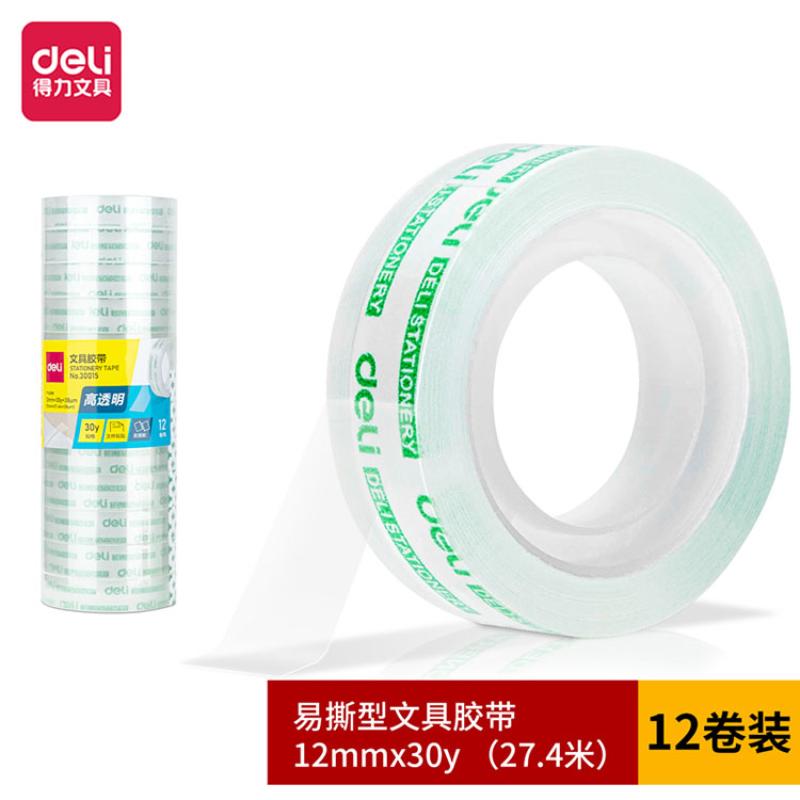 得力 文具胶带 30015 得力 文具胶带 30015 12mm*30y 12卷/筒 透明