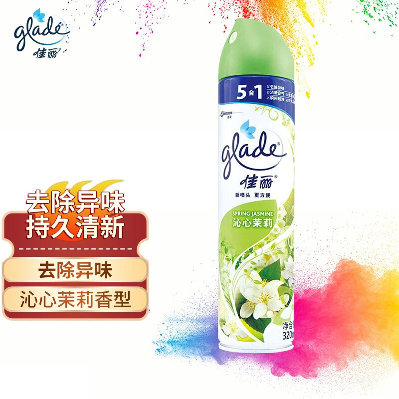 佳丽 空气清新剂  320ml 喷罐