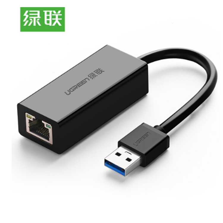 绿联/UGREEN 千兆有线网卡 20256 20256 CR111 USB3.0转RJ45 线长：10cm Win8/Win10系统免驱 附驱动光盘 彩盒包装 黑色