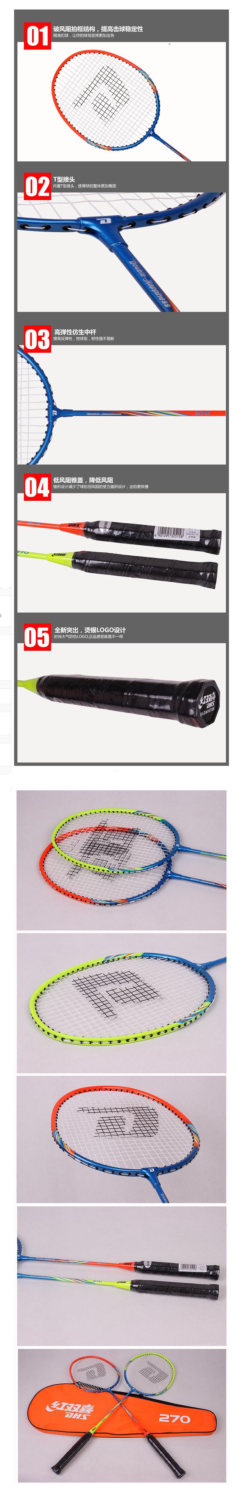 https://uriwin.com/data/upload/shop/store/goods/12/1375678-f1.jpg