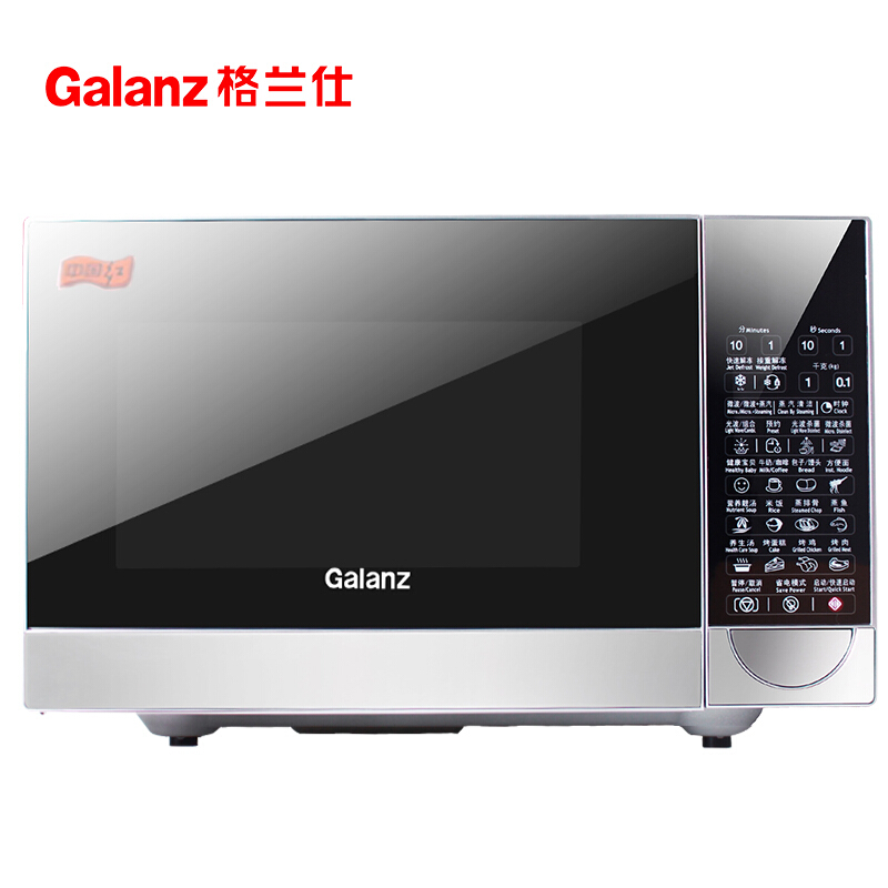 格兰仕/Galanz 微波炉 G80F23CN2P-B5(R0) 23L