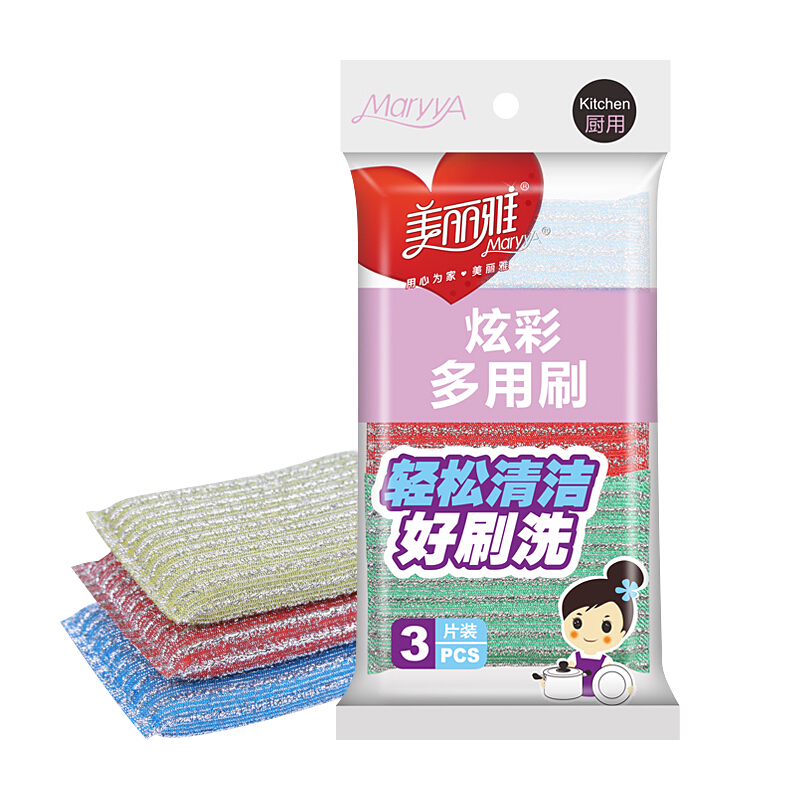 美丽雅 百洁布 HC013698 3片装 海绵吸水百洁布