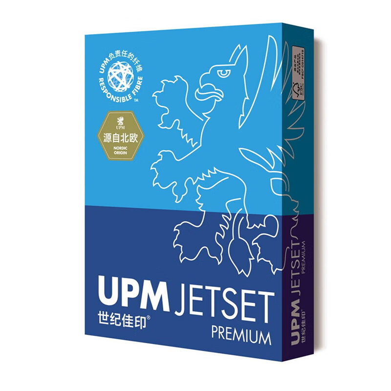 世纪佳印 普通复印纸  A3 80g 500张/包 5包/箱 蓝色包装