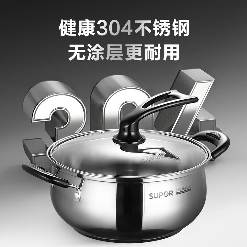 苏泊尔/SUPOR不锈钢汤锅VT20HS01材质：优质不锈钢直径：20cm重量：1.5kg适用炉灶：通用