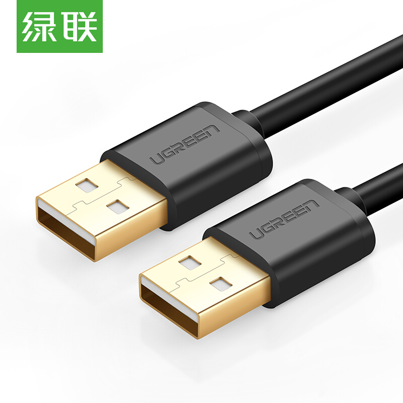 绿联/UGREEN USB延长线 10310 10310 USB2.0 公对公 镀金 1.5米 铝箔袋包装 黑色