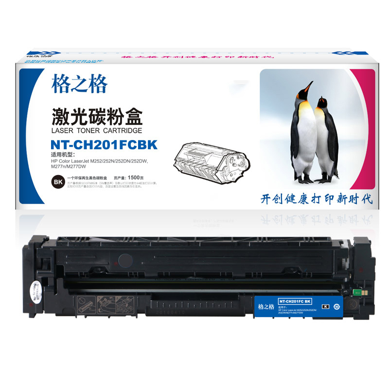 格之格 兼容打印机粉盒 NT-CH201FCBK 标准版 适用于HPColorLaserJetM252/252N/252DN/252DW/M277n/M277DW印量1500页