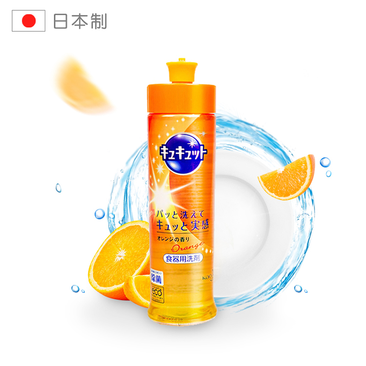 花王 清洁剂  240ml 甜橙型