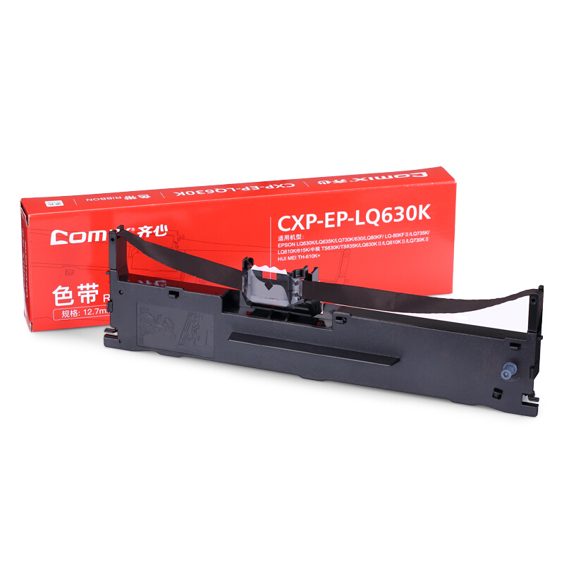 齐心 原装色带架 CXP-EP-LQ630K 12.7mm*8m EPSON LQ630K/LQ635K/LQ730K