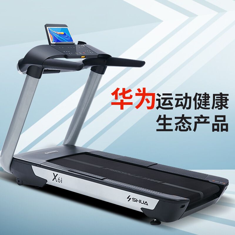 舒华 跑步机 SH-T6700L-T1 类型：多功能 跑带宽度：780mm 展开尺寸：1500mm 质保时间：48个月