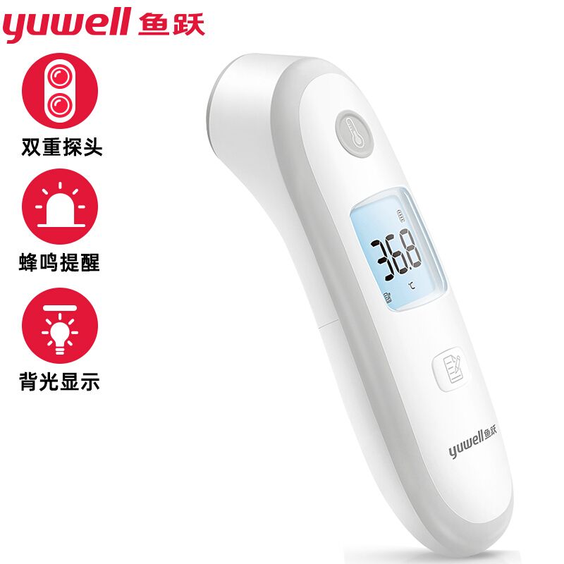 鱼跃 额温枪 YT-2 额部测量 测量范围32℃-43℃ 测量精度35℃-42℃以内±0.2℃ 32℃-34.9℃和42.1℃-43℃范围内±0.3℃