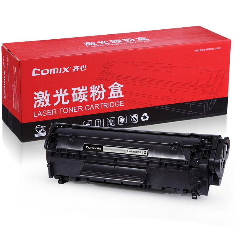 齐心 原装打印机粉盒 CXPT-Q2612AX 适用HP Laser Jet 1010/1012/1005/1020/1012/3015/3020/3030