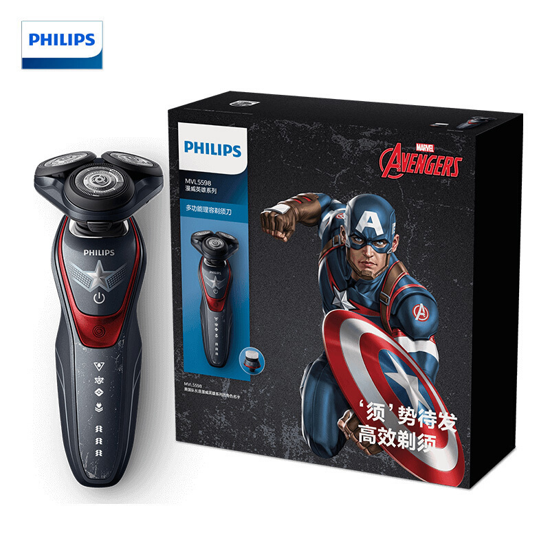 飞利浦/PHILIPS 电动剃须刀 MVL5598 三刀头 9W 充电式 旋转式 全身水洗 刀头水洗