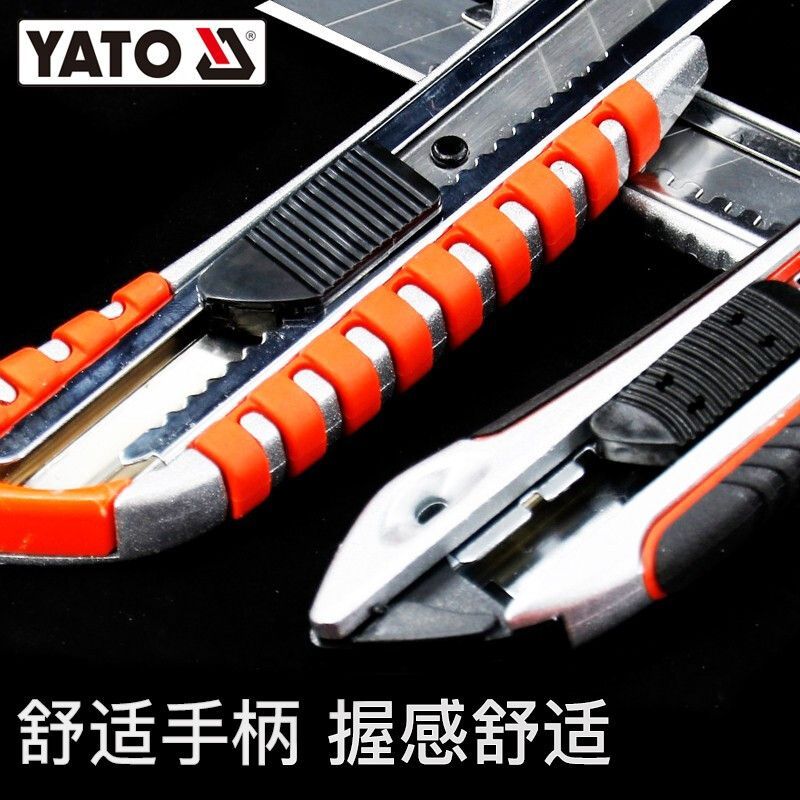 易尔拓/YATO 美工刀 YT-7502 非绝缘 9MM*0.4MM