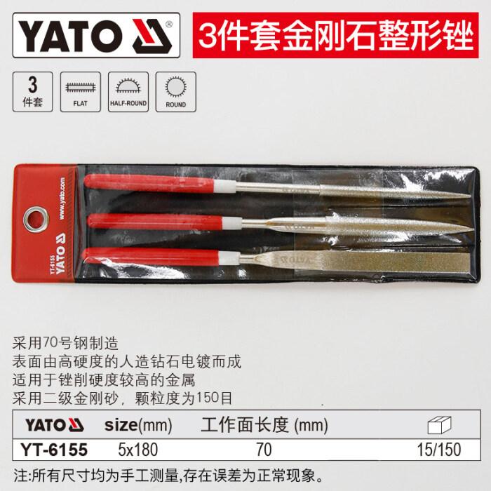 易尔拓/YATO 工具组套 YT-6155 非绝缘 3件套 5MM*180MM*70MM