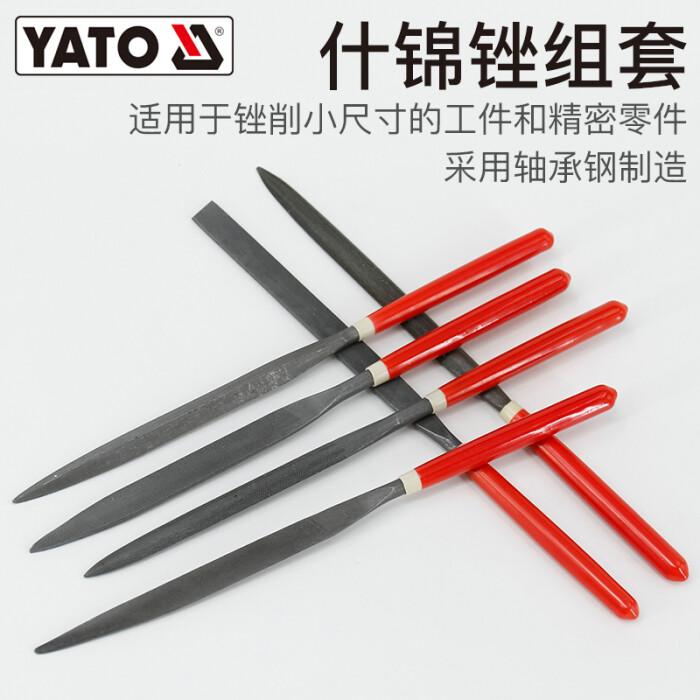 易尔拓/YATO 工具组套 YT-6160 非绝缘 6件套 3MM*140MM*65MM