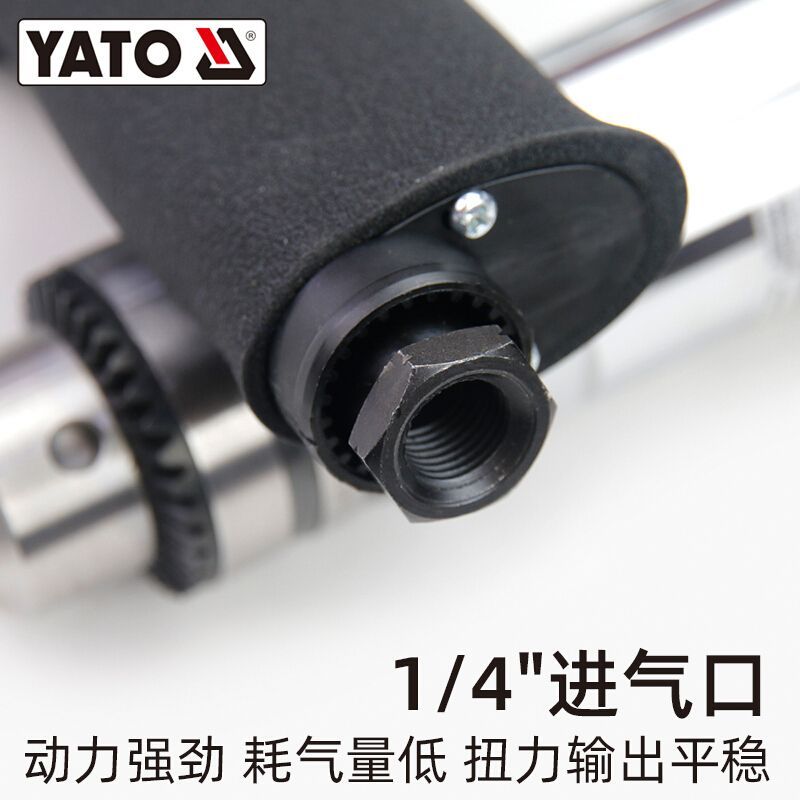 易尔拓/YATO 气钻 YT-09695 MAX Φ10MM 直柄