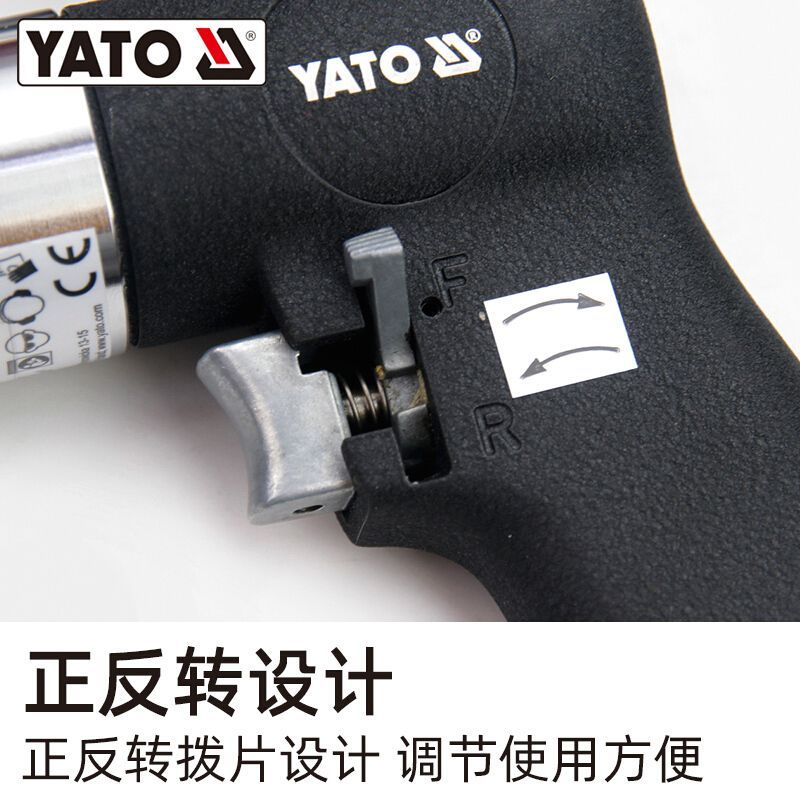 易尔拓/YATO 气钻 YT-09702 MAX Φ10MM 双向