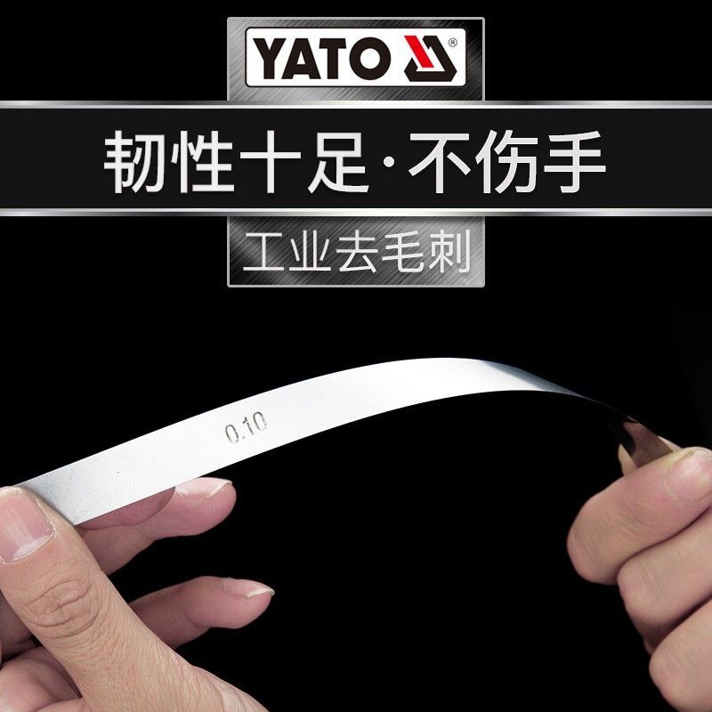 易尔拓/YATO 塞尺 YT-7222 100MM 10件