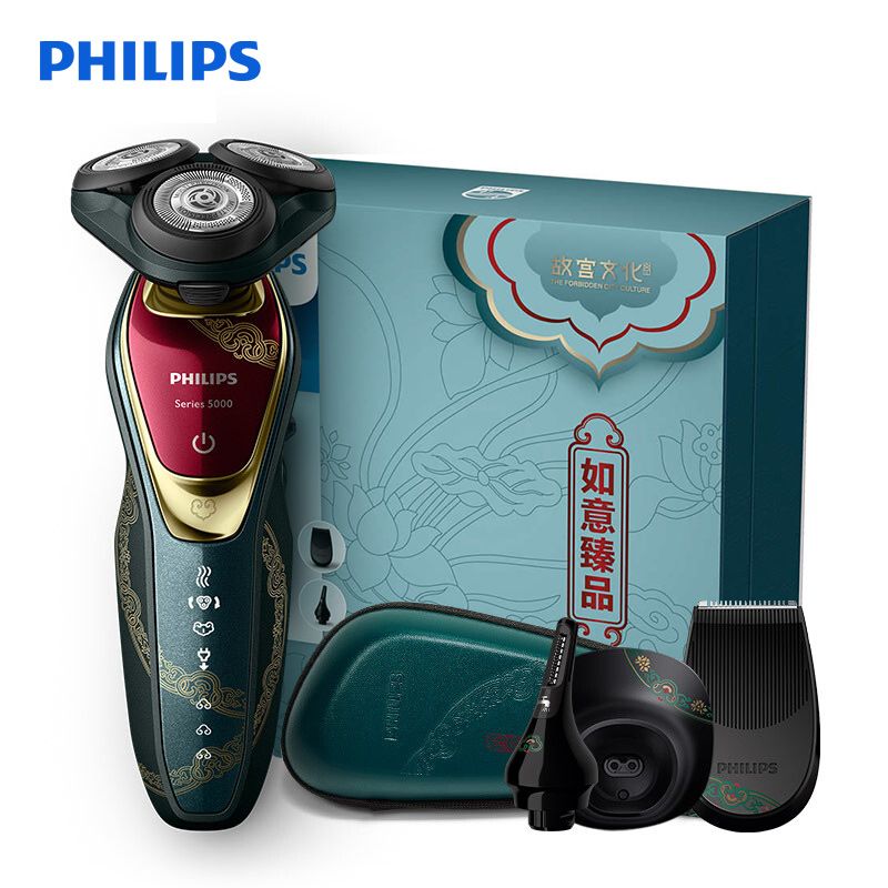 飞利浦/PHILIPS 电动剃须刀 S5688 旋转式 三刀头 充电式 可水洗刀头 9W