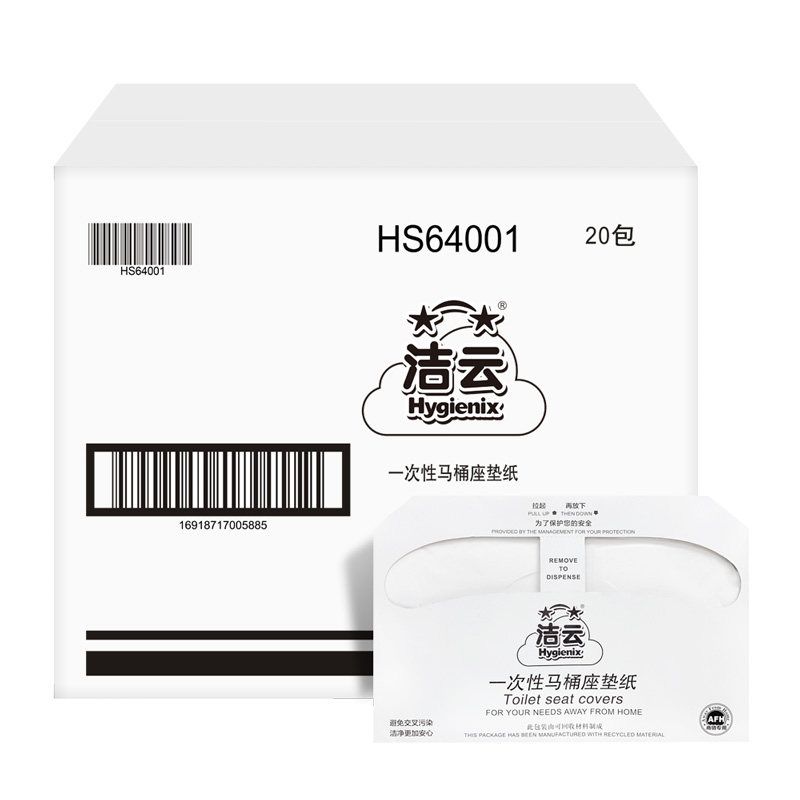 洁云 一次性马桶座垫纸 HS64001 原生木浆  250张/包  20包/箱