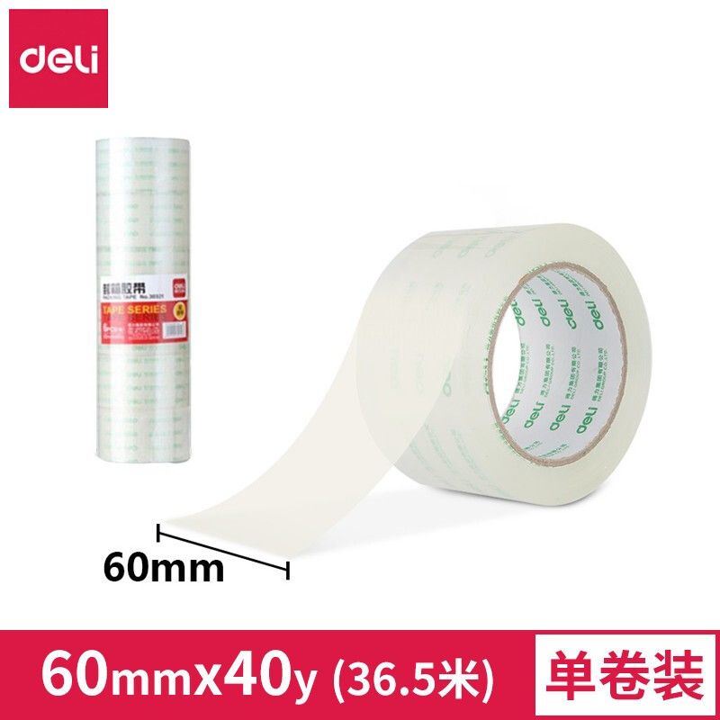 得力 封箱胶带 30321 封箱胶带60mm*40y*50um(6卷/筒)(高透)