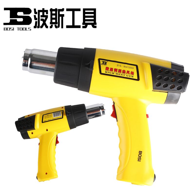 波斯工具/BOSITOOLS数显调温热风枪BS472000插电220V2000W0至630摄氏度