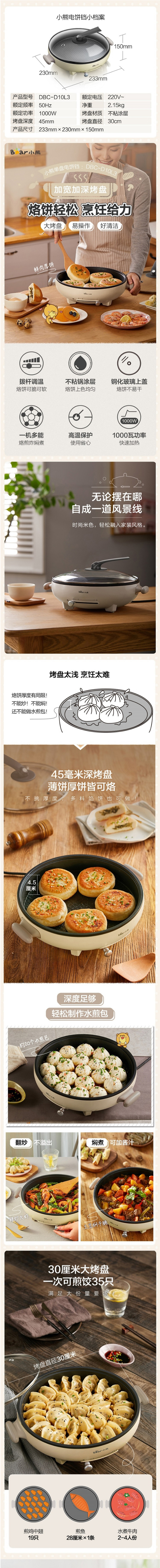 https://uriwin.com/data/upload/shop/store/goods/12/2266524-f3.jpg