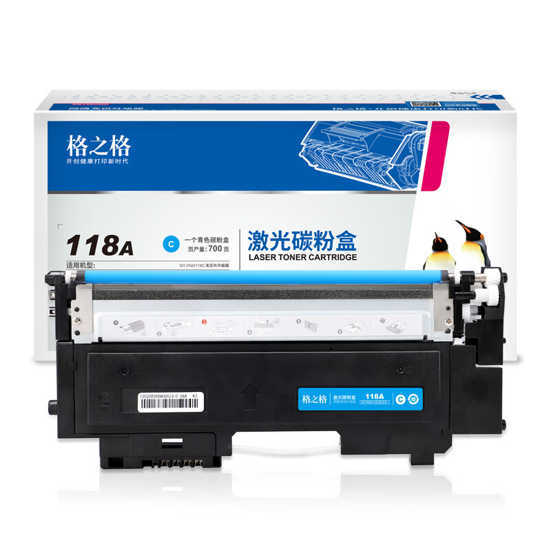 格之格 兼容打印机粉盒 NT-CH118FC 标准装 适用HP179fnw/178nw/150a/150w 打印页数：700页