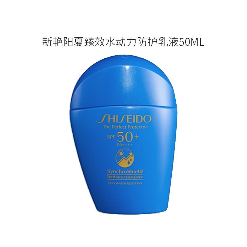 资生堂 面部护理  50ml