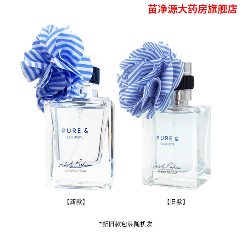 名创优品 车香风  故宫宫廷系列 花卉御图 30ml 花果香调