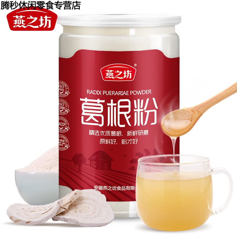 可益康 可益康 燕窝肽胶原蛋白肽饮品   商品毛重：300ml(30ml*10)；商品产地：中国大陆；适用性别：女士；剂型：口服溶液；蓝帽标识：营养膳食补充剂（非食健字）；包装形式：袋装；国产/进口：国产    商品毛重：300ml(30ml*10)；商品产地：中国大陆；适用性别：女士；剂型：口服溶液；蓝帽标识：营养膳食补充剂（非食健字）；包装形式：袋装；国产/进口：国产