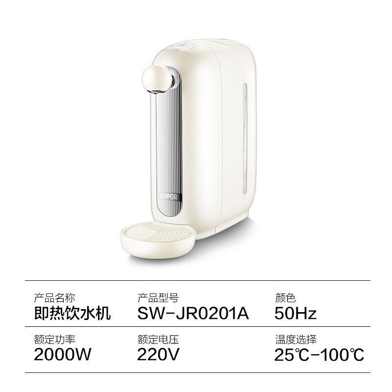 苏泊尔/SUPOR电热水壶SW-JR0201A304不锈钢2.8L2000W