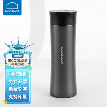 乐扣乐扣 家用品柔光旋盖粉440mL  LHC4287PIK  440ML 内胆316不锈钢 奥式体型不锈钢