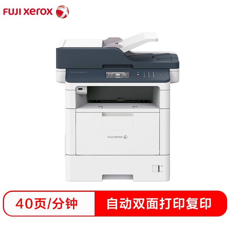 富士胶片/FUJIFILM 打印机 M378DF 40PPM（双面20PPM）首页7.2秒 1200*1200DPI 60-200G、双面DADF、 可加双纸盒 粉盒4K、8K、12K 硒鼓50K 双面&有线网络