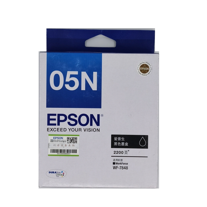 爱普生/EPSON 原装墨盒 T05N1 05N 05U系列 适7848/7318 约2200页