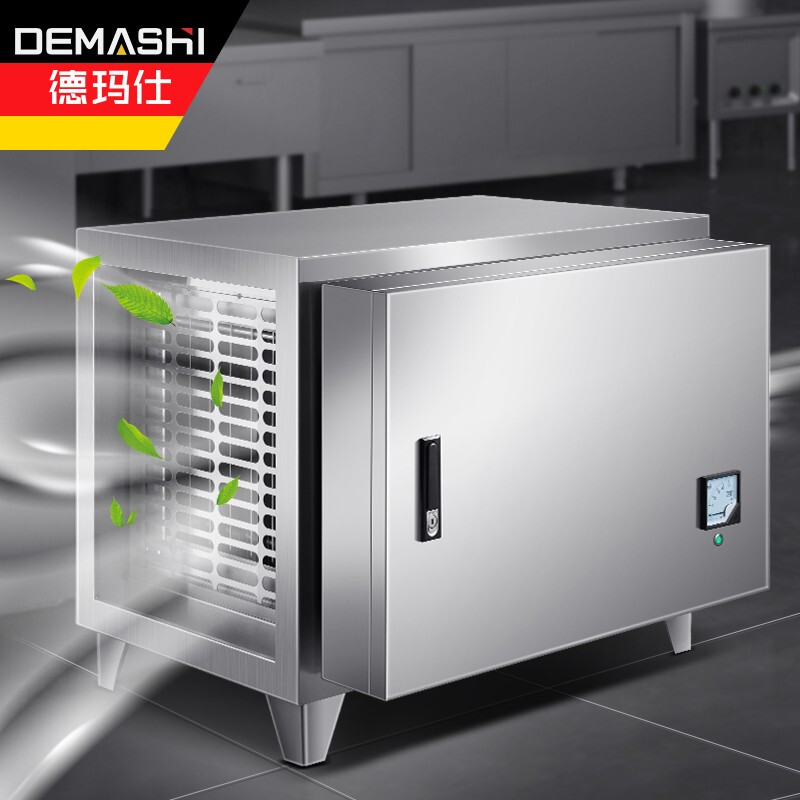 德玛仕/DEMASHI 油烟净化器 LZY12000 电压:380V 风量:12000m3/h 尺寸:840*640*1220mm