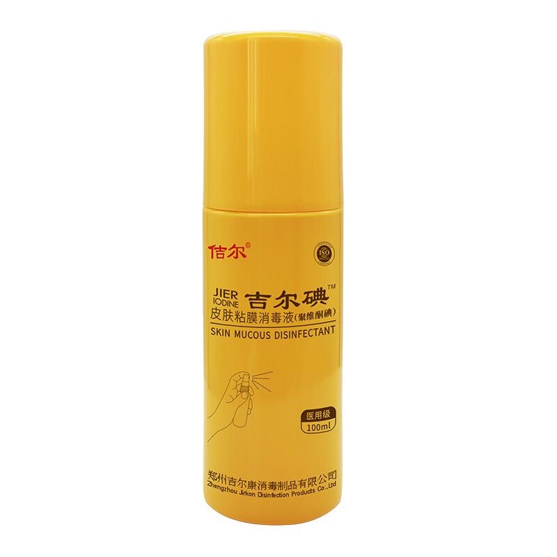 佶尔 消毒液  100ml 强力杀菌